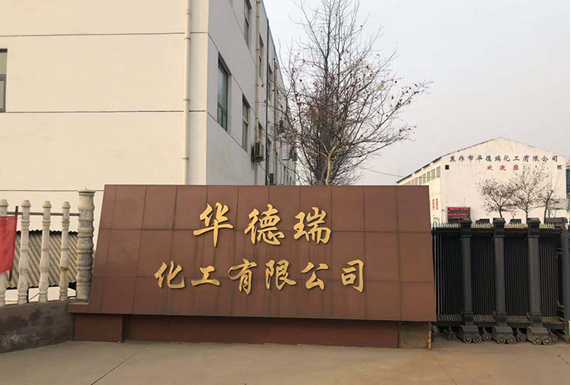 熱烈恭賀我公司網(wǎng)站上線(xiàn)！